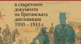 www.prosveta.bg